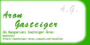 aron gasteiger business card